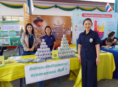 ร่วมจัดกิจกรรมคลินิกเกษตรเคลื่อนที่ ไตรมาสที่ 3 พารามิเตอร์รูปภาพ 11